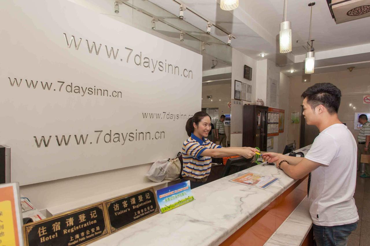 7Days Premium Guangzhou Tianhe Gangding Гуанчжоу Номер фото