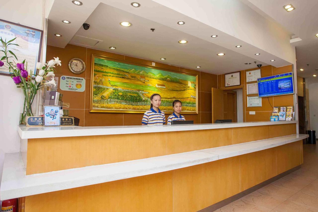 7Days Premium Guangzhou Tianhe Gangding Гуанчжоу Номер фото